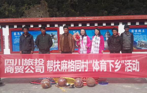 省ag亚娱集团集团压实脱贫帮扶责任推动帮扶提质增效