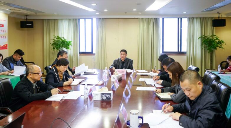 ag亚娱集团集团召开学习贯彻落实十九届四中全会精神暨纪检监察事情座谈会