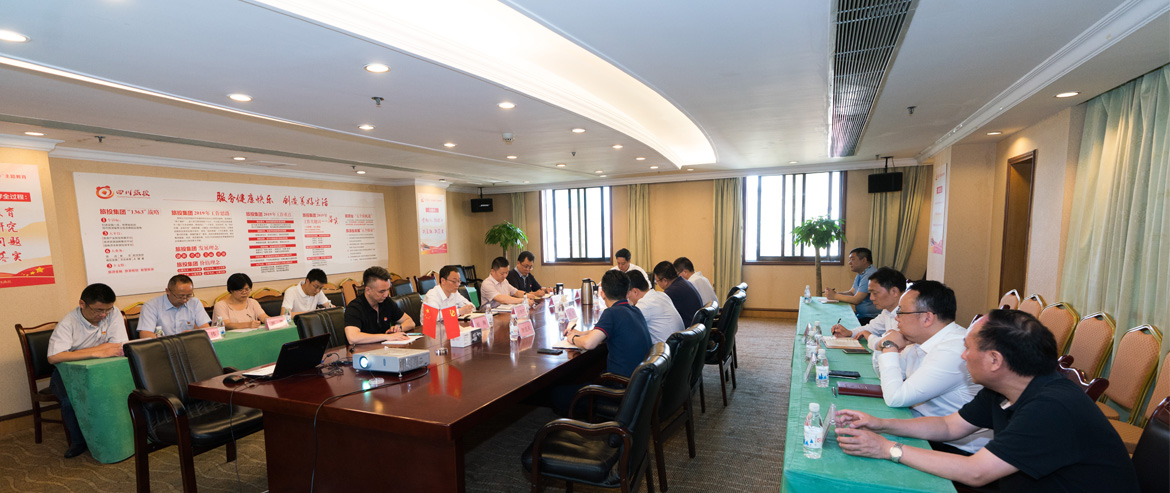 ag亚娱集团集团召开党委中心组“不忘初心、切记使命”主题教育专题扩大学习会