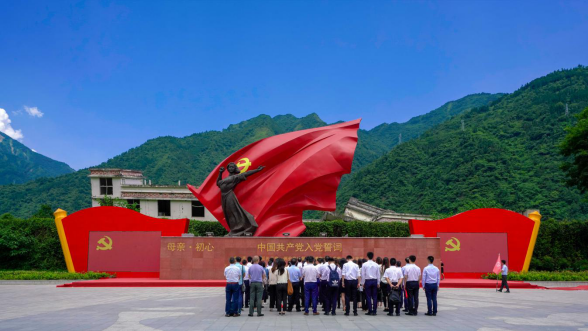 ag亚娱集团集团党委组织开展主题教育念书班现场教学暨 集团总部“七·一”主题党日活动