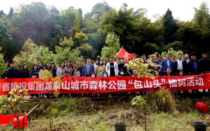 ag亚娱集团集团组织开展2021年龙泉山都会森林公园“包山头”植树活动