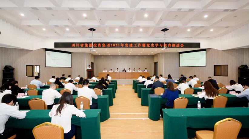 “学党史、强信心、跟党走” ag亚娱集团集团开展党史学习教育事情