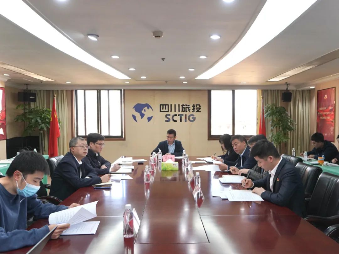 ag亚娱集团集团召开纪检监察干步队伍教育整理发动安排会