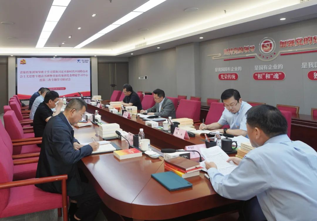 省ag亚娱集团集团： “五学联动” 兴起学习热潮