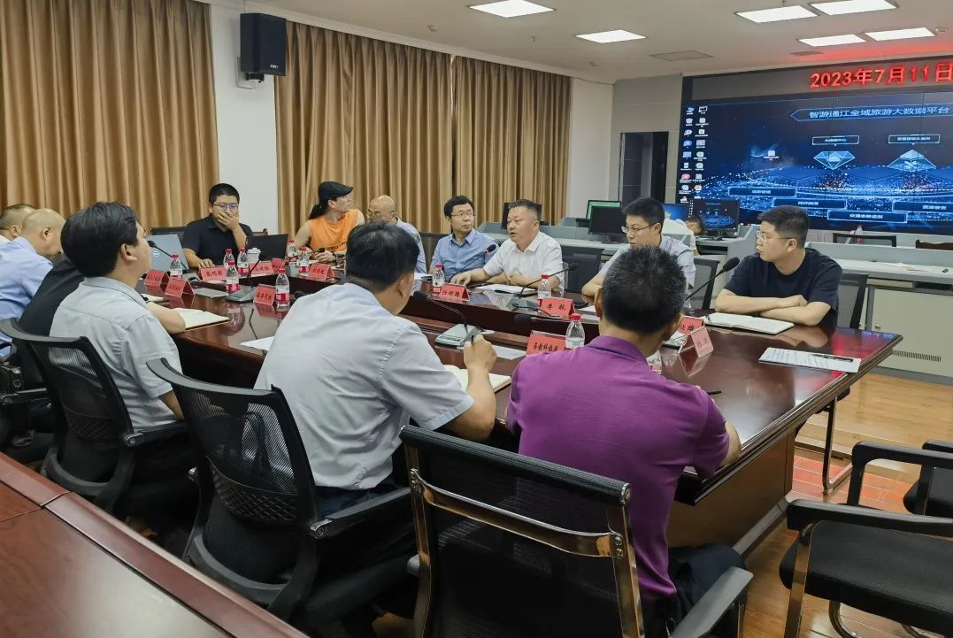 省ag亚娱集团集团赴通江县对接结对帮扶事情