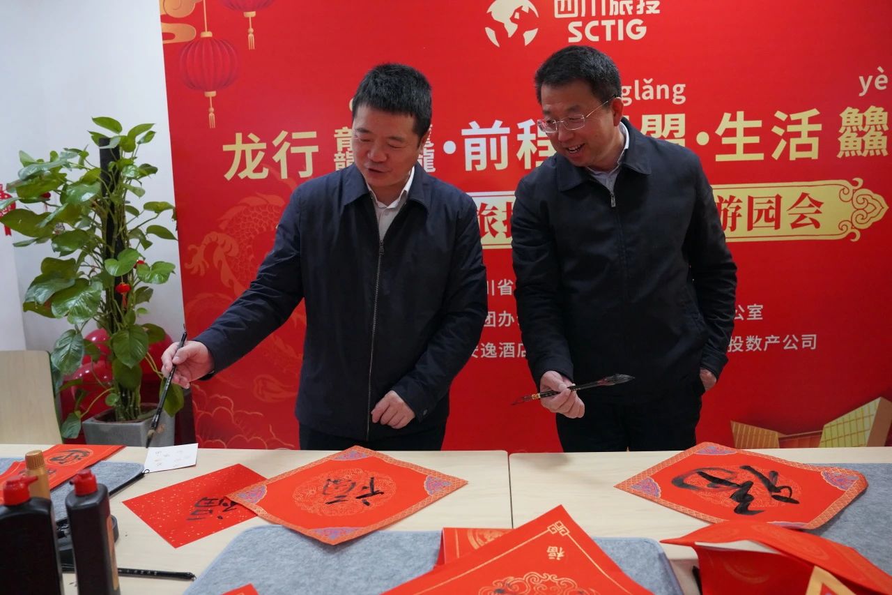 省ag亚娱集团集团新春游园会纳福接喜年味满满