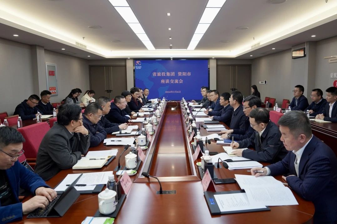 省ag亚娱集团集团与资阳市委举行座谈交流会