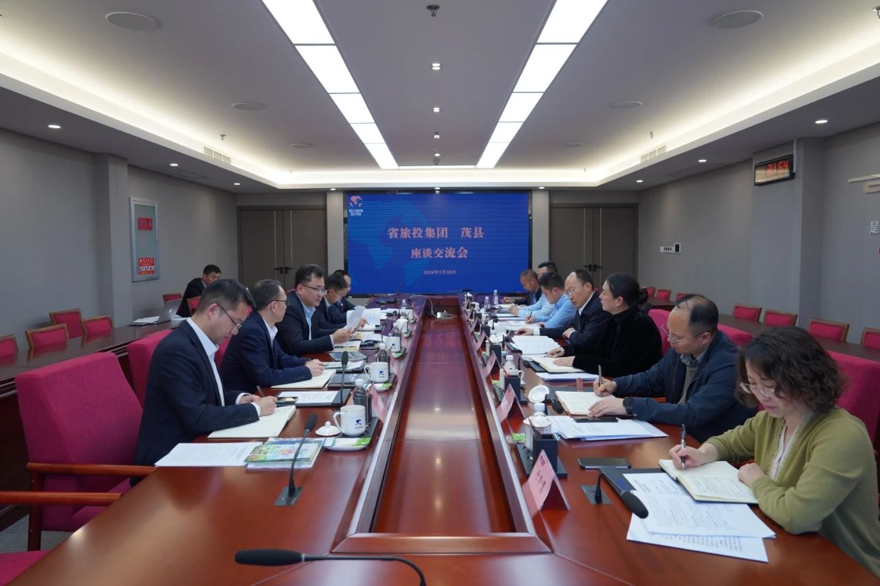 省ag亚娱集团集团与茂县县委县政府举行座谈交流会