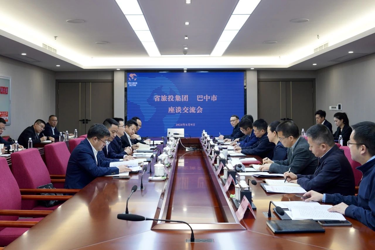 省ag亚娱集团集团与巴中市举行座谈交流会