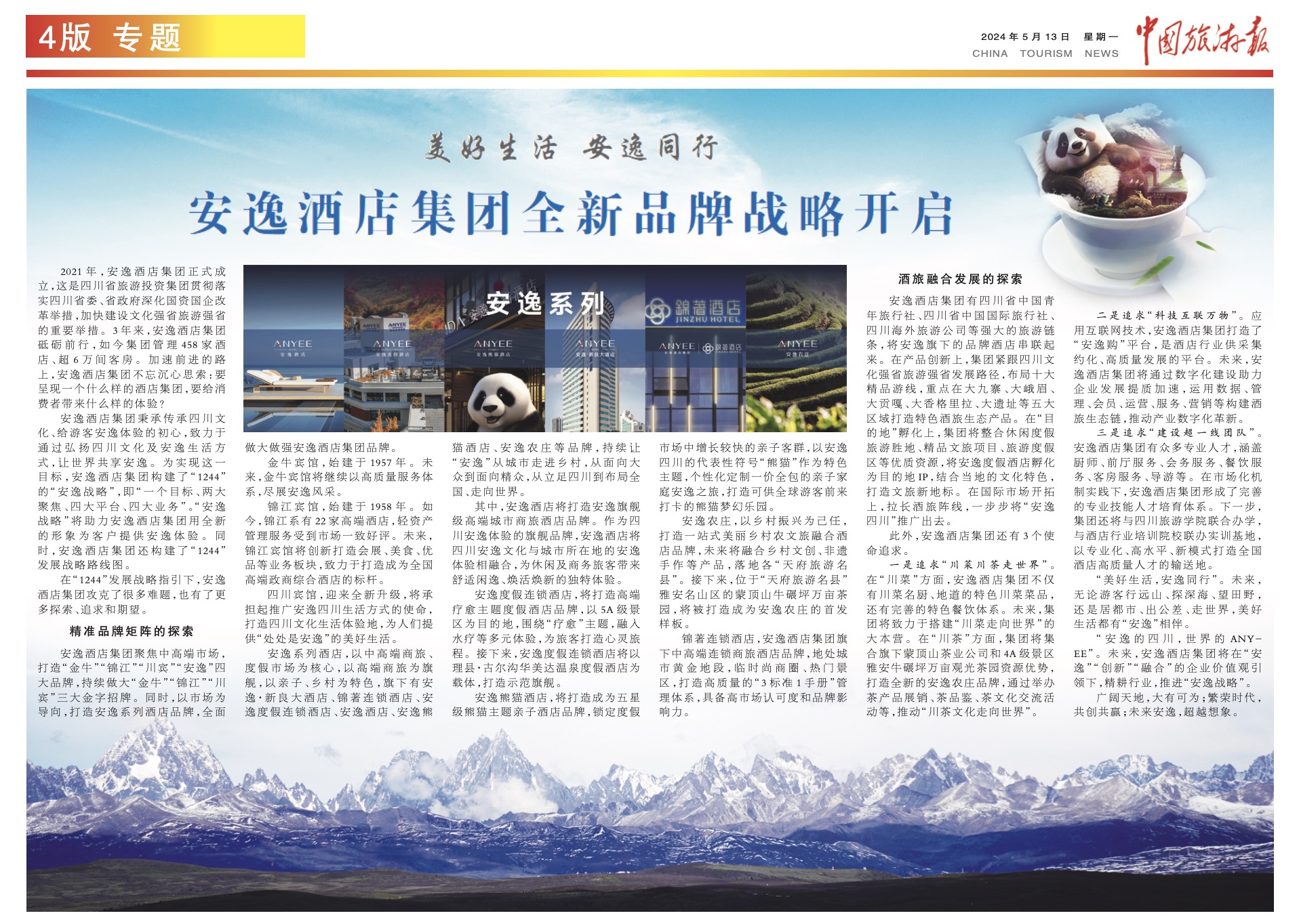 ag亚娱集团·(中国)官方网站