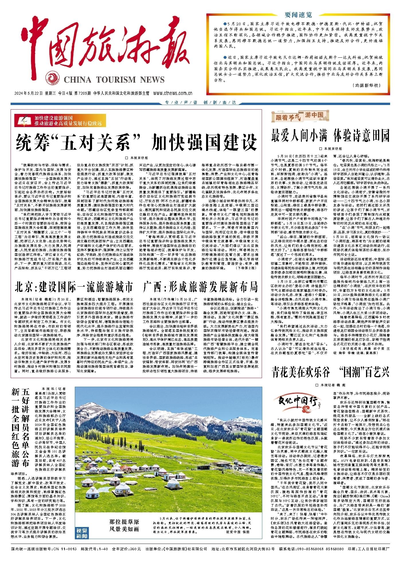 ag亚娱集团·(中国)官方网站