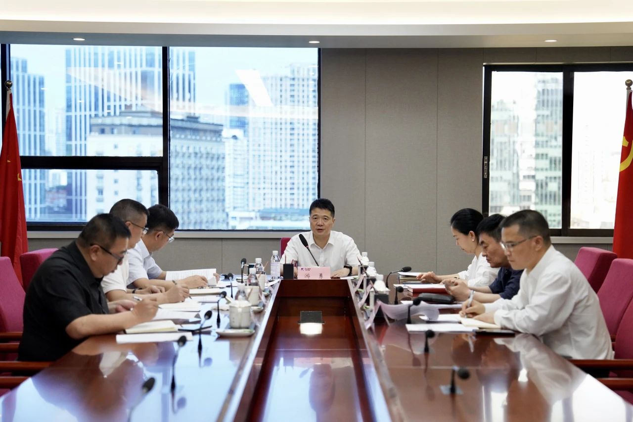 省ag亚娱集团集团党委召开向导班子党纪学习教育专题钻研会暨党委理论学习中心组2024年第三次专题学习钻研会