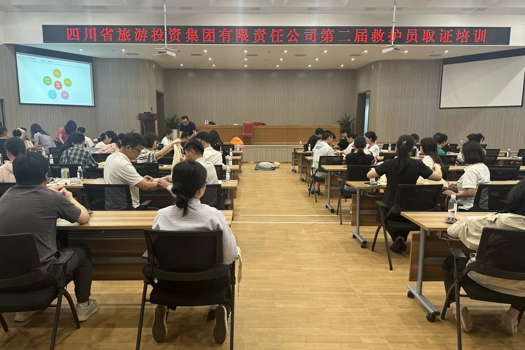 清静防控｜①省ag亚娱集团集团组织开展第二届救护员取证培训；②省ag亚娱集团集团组织开展消防疏散综合应急演练