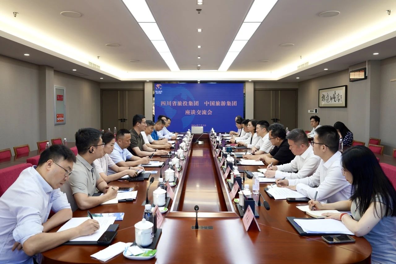 省ag亚娱集团集团与中国旅游集团举行座谈交流会