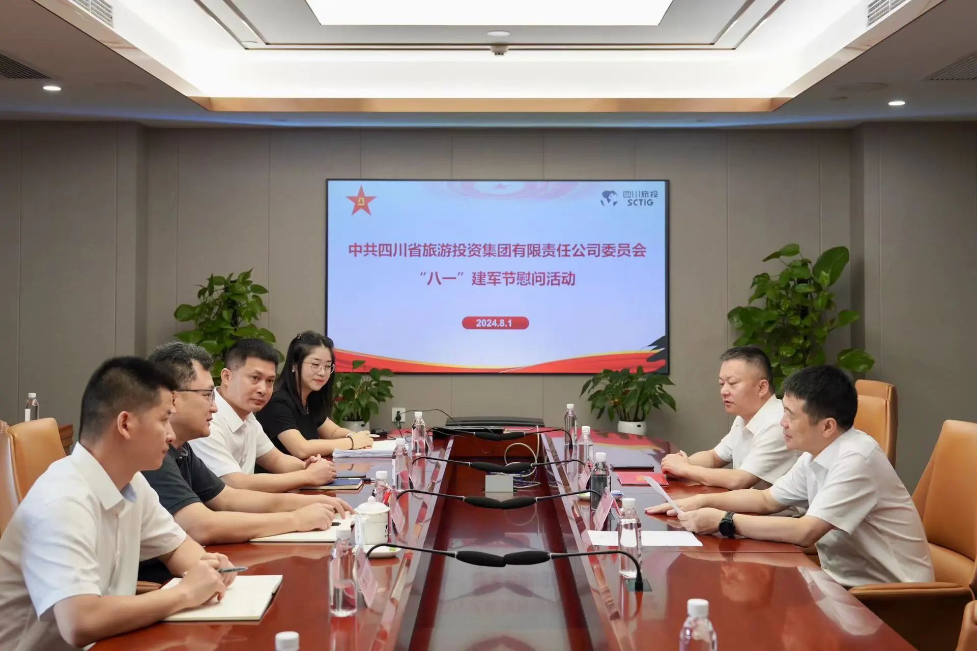 省ag亚娱集团集团开展退役武士、优抚工具“八一”慰问活动