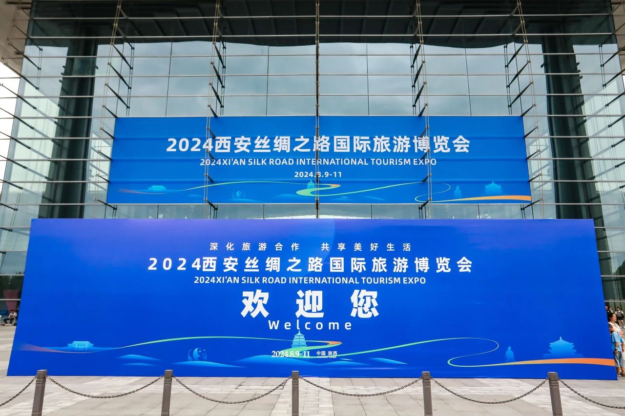 四川ag亚娱集团集团系列文旅产品首次“陕”亮2024西安丝绸之路国际旅游展览会