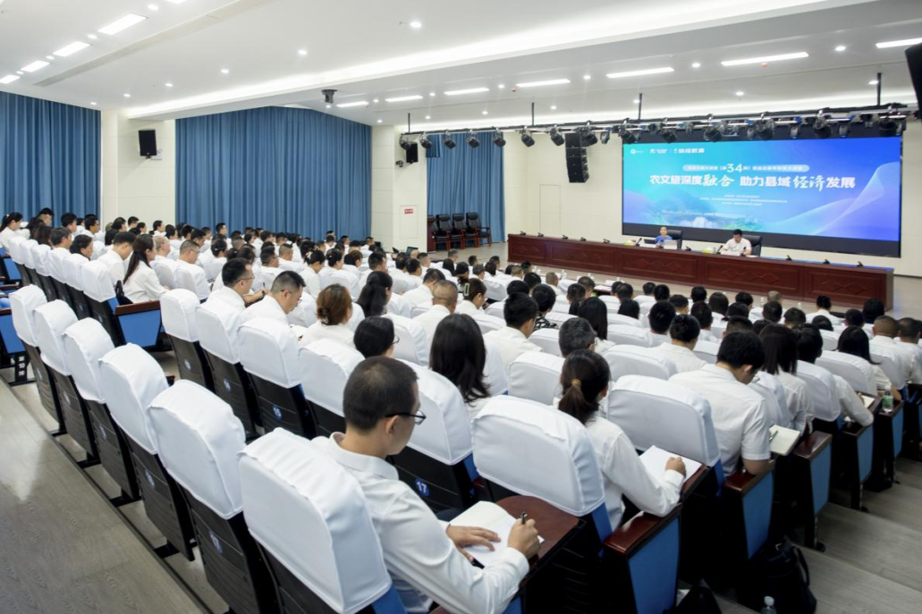 天府文旅大课堂走进盐边，助力县域经济高质量生长
