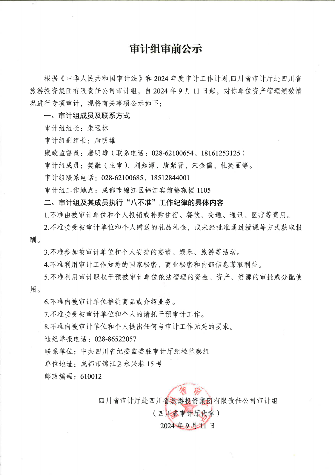 ag亚娱集团·(中国)官方网站